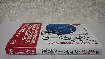 ジャガーの智恵 / 中央アート出版社 ジャガーの智恵 / 中央アート出版社 Amazon.co.jp: ジャガーの